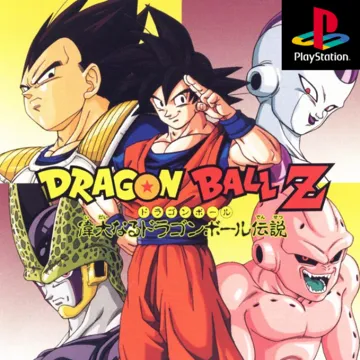 Dragon Ball Z - Idainaru Dragon Ball Densetsu (JP) box cover front